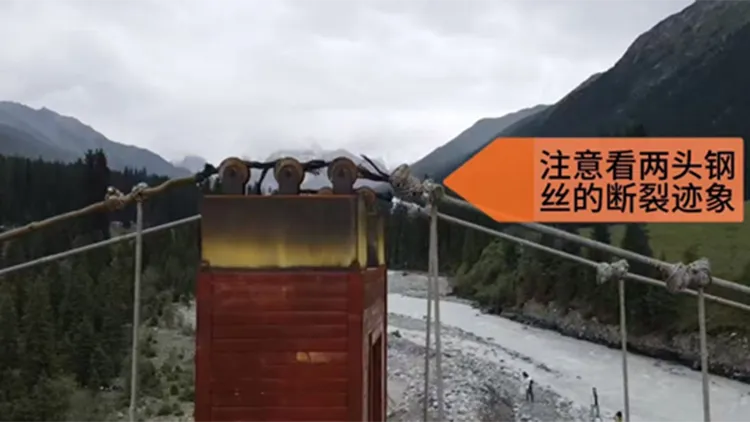 遊客在事發前一天在當地飛空拍機時拍到的畫面，顯示吊橋鋼纜早就出現問題。翻攝自《南方都市報》