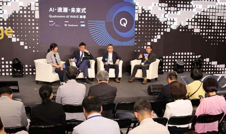 「加速AI落地應用．打造邊緣AI生態系」座談由高通業務開發總監戴郁文擔任引言人，與會者包括研華資深協理李易承、勤業眾信資深執行副總經理溫紹群和伊斯酷軟體科技技術長鄭永斌。高通提供