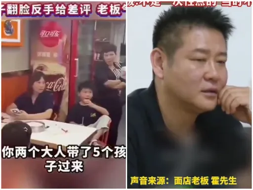 網路公審「一碗麵養7個人還續麵」 證據說話麵館老闆慘了
