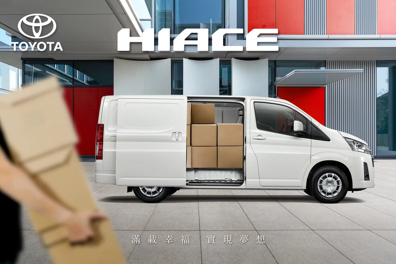 HIACE以俐落实用的外型与高度机能性成为轻型商务用车代表。业者提供
