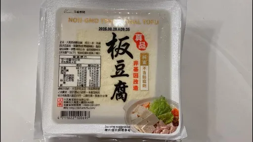 好市多大漢板豆腐「縮水15%」 兩派戰隊火力全開吵翻了