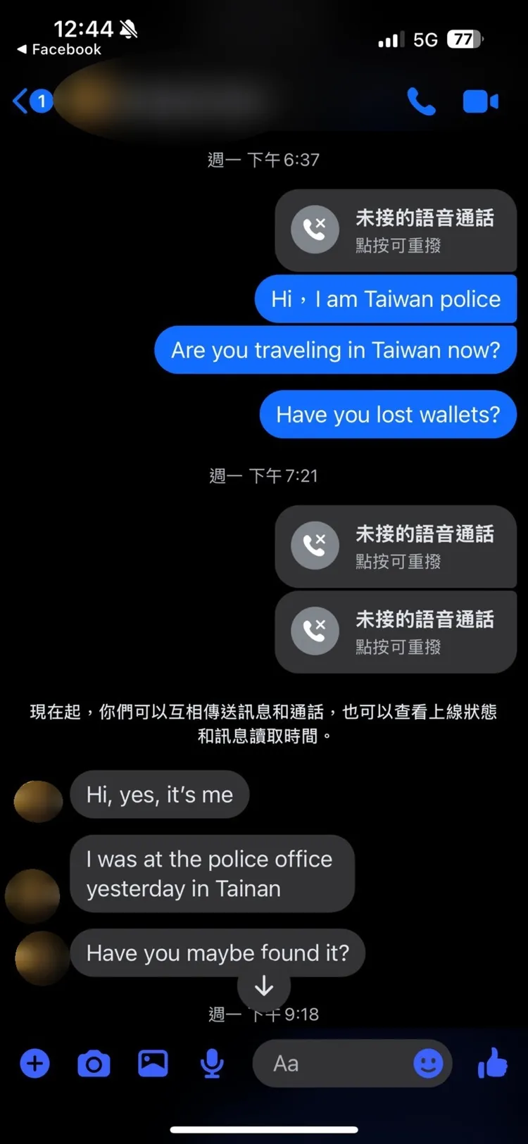 NICOLA在台南發現皮夾不見報案，幸好台中小黃運將撿到報案。翻攝畫面