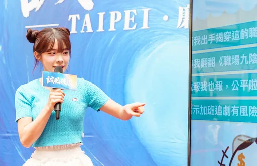 北市砸120萬找李多慧宣傳!發佈會竟嘸人知 政風處解釋還遭打臉