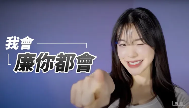 李多慧參與「Taipei·廉你都會」廉政短影音拍攝。翻攝台北市政風處YT頻道