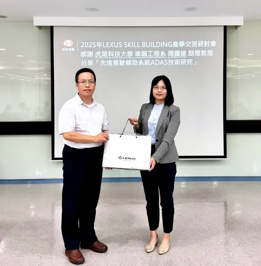 和泰集團「LEXUS SKILL BUILDING技術人才培育計畫」 連續四年舉辦交流研討、共創產學價值
