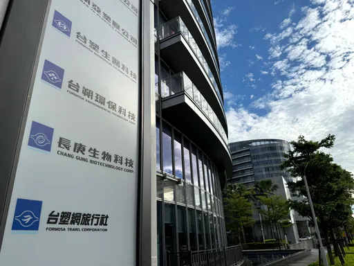 關稅、匯率等利空環伺 台塑四寶營運低檔盤整 7月合計營收連2個月回升