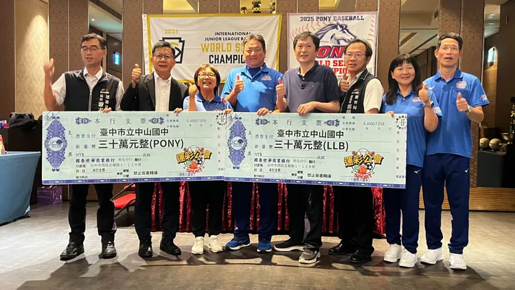 運彩公會理事長何昱奇頒發60萬元獎金給中山國中2支球隊。鮮明攝