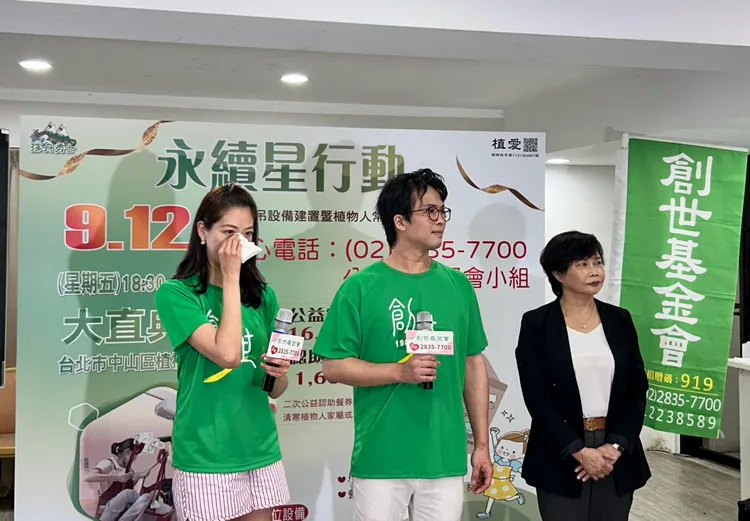 姚采穎（左）有過照護臥病親人的經驗，一上台就落淚，中為陳思瑋。創世基金會提供