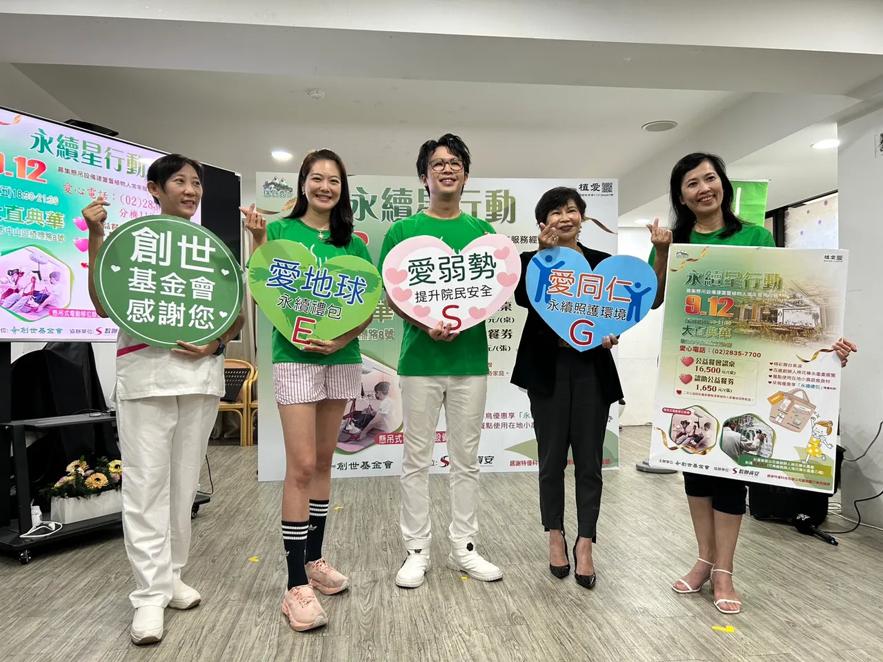 姚采颖(左二起)与陈思玮一起做公益。创世基金会提供