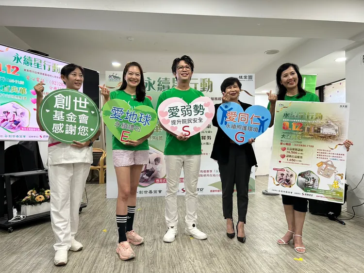 姚采穎（左二起）與陳思瑋一起做公益。創世基金會提供