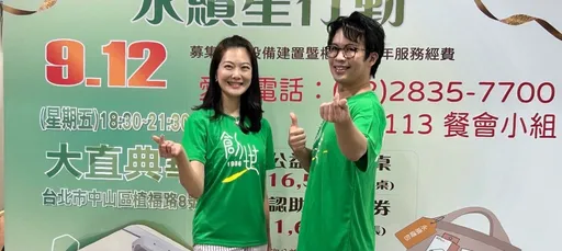 43岁名模淡出萤光幕吃老本 当书法家教遭恶男性骚扰