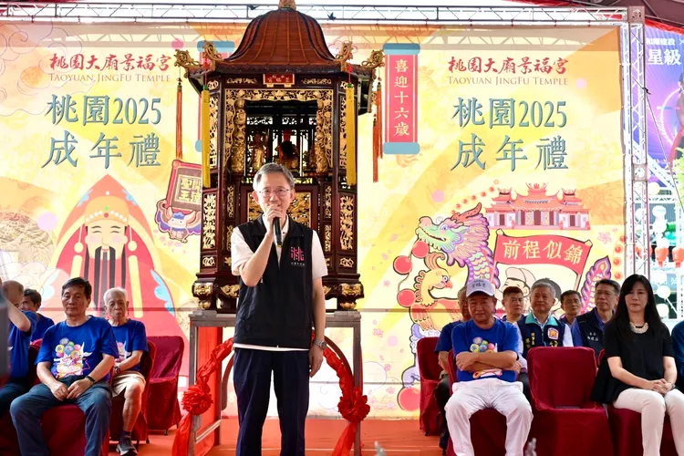 景福宮「做十六歲」成年禮承襲傳統古禮，具有文化、宗教及社會等多重意義。廟方提供