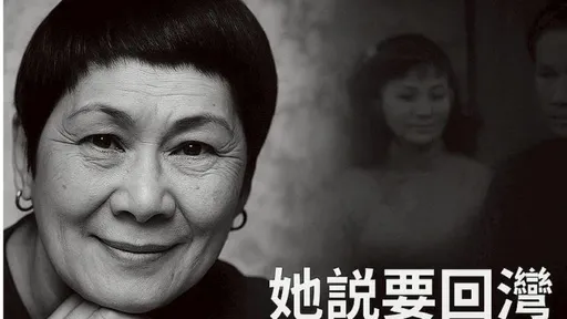 資深演員姚曉璋惡性腦瘤復發!病逝美國華盛頓州 享壽87歲