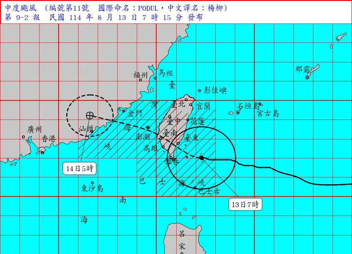 中颱「楊柳」暴風圈已觸陸，估中午登陸台東。氣象署提供
