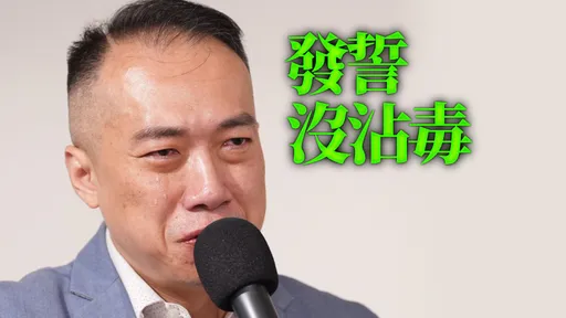 网红「安哥」泪崩道歉了!认家暴女友 哀求问家属:她葬在哪