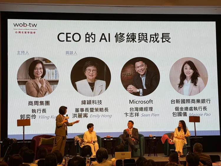 台灣女董事協會舉辦「智策變局 韌領未來 2025剛柔並濟大未來」論壇第一場「CEO的AI修練與成長」。呂承哲攝