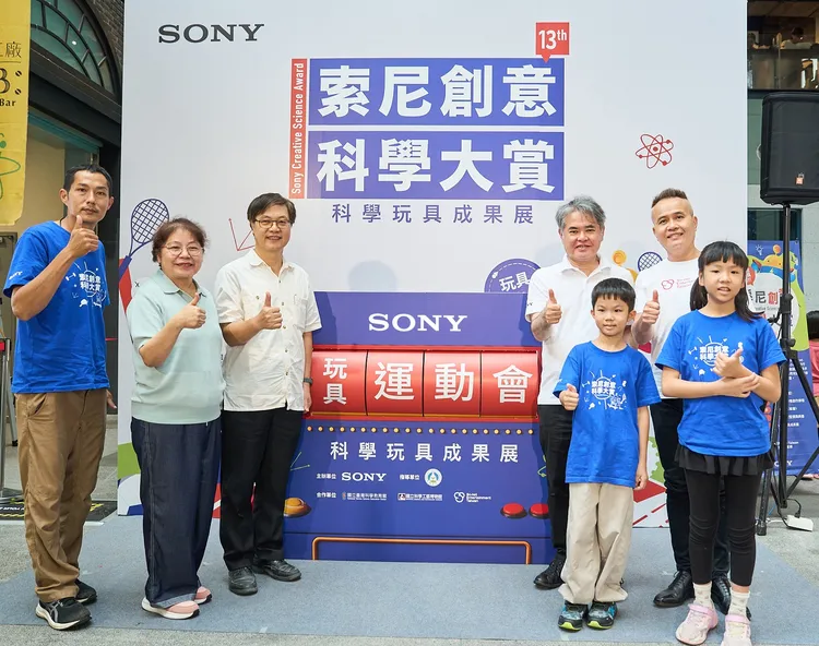 Sony玩具版運動會　開放暢玩30種運動項目 