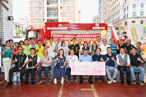 20年在地老里長攜手地產公司捐百萬救護器材 提升新北消防救災能量