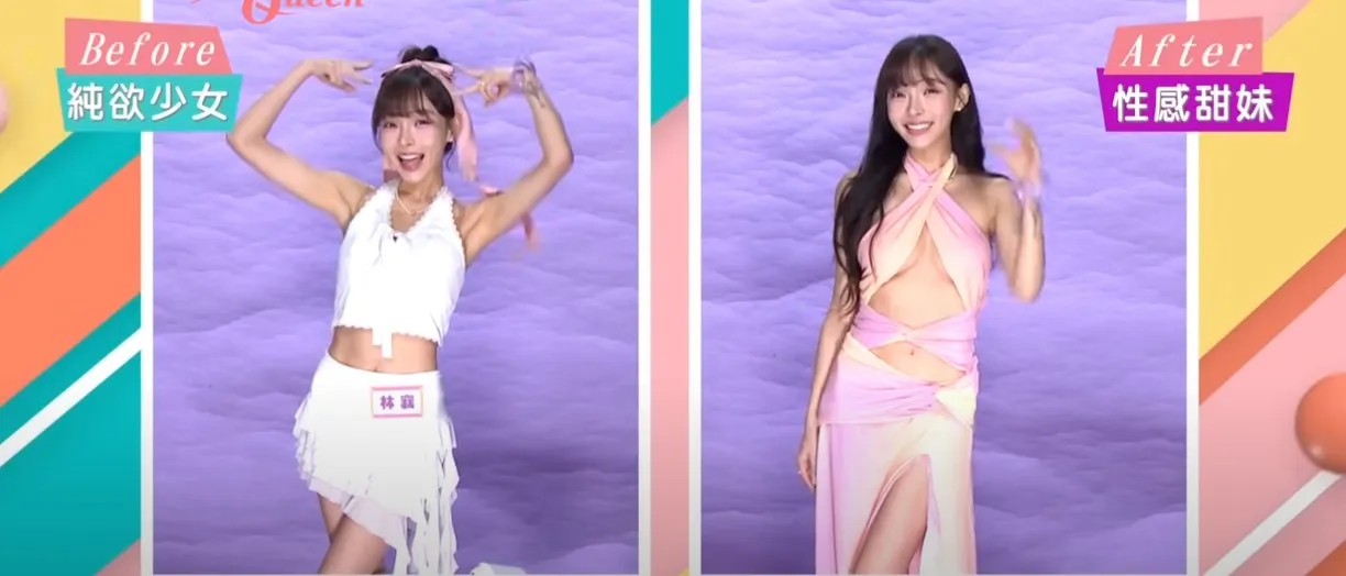 林襄穿自己服装与蔷蔷带来衣服的对比。翻摄《女人我最大》