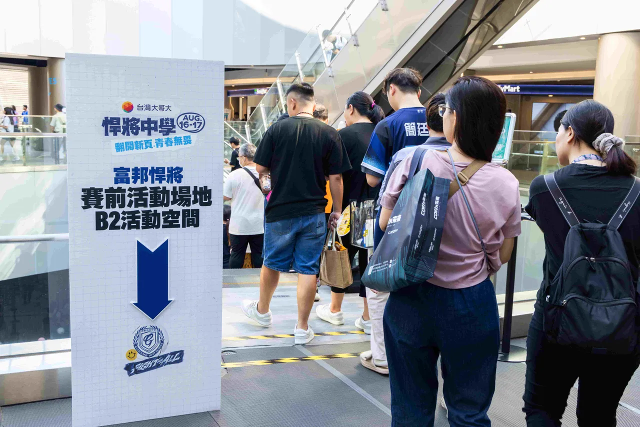2025「悍將中學主題日」賽前三小時,球迷依序搭手扶梯進入大巨蛋B2,參加包含台灣大虛擬資產交易所(TWEX)、反詐戰警個人版APP、AI 應用 APP MyMoji、及影音串流平台MyVideo等服務與遊戲體驗。台灣大提供