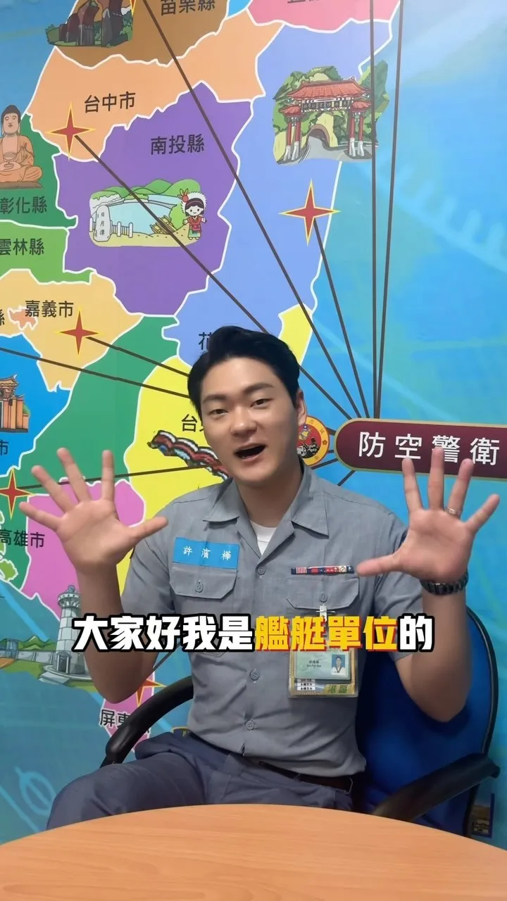 海軍中士許濱樺在IG上爆料，曾用自媒體幫部隊招生，KPI達214%、考績甲上，卻遭長官以「毀損軍譽、言行不檢」為由，遭調職、降薪，被迫退伍。許濱樺提供