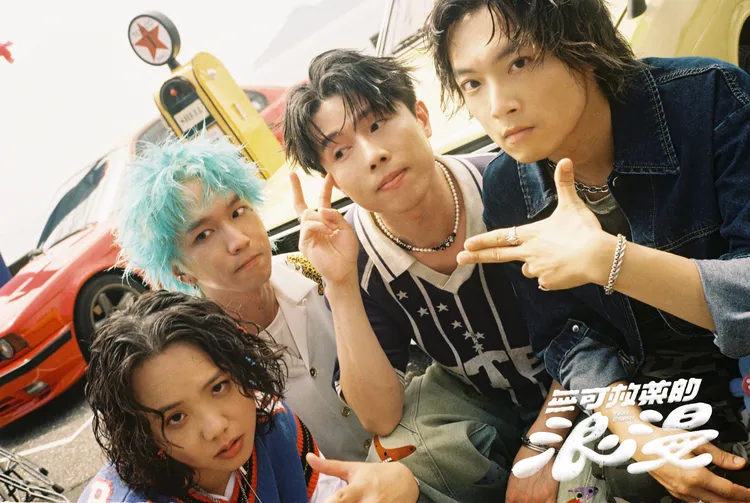 粗大Band歡慶成軍11年，宣布9月將在南港開唱。粗大Band提供