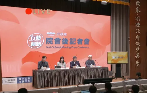行政院通過「風災特別條例」 納9重建項目、上限560億