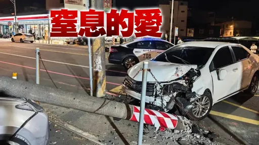 美女人妻太正!桃园莽男追不到出烂招 保护令空窗期让他「极度疯狂」
