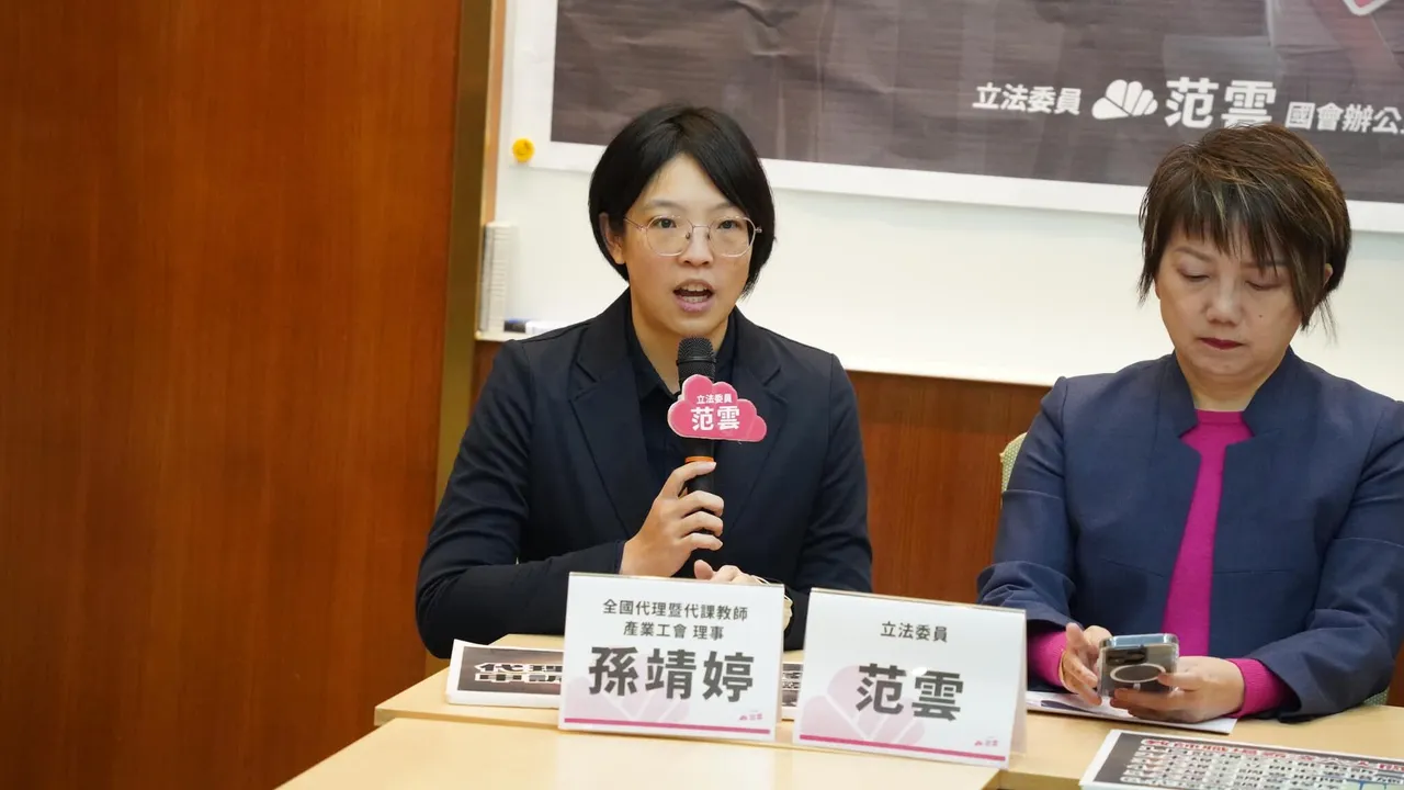 全國代理暨代課教師工會理事孫靖婷。取自全國代理暨代課教師工會臉書