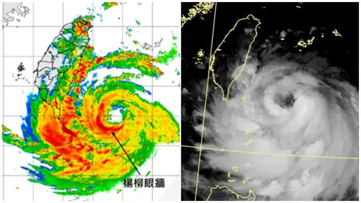 楊柳颱風眼超清晰!今午16級以上「毀壞性」暴風登陸