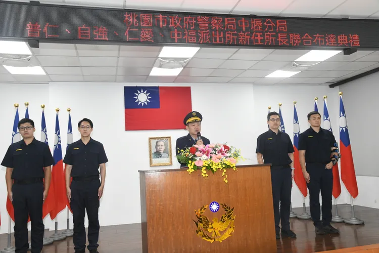 中壢警分局4所長交接。中壢警分局提供