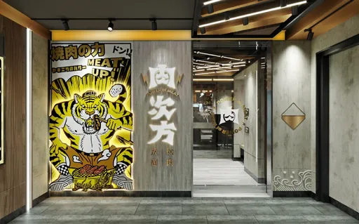 网友敲碗成功!肉次方进驻中山商圈 指定门店延长嗑肉3小时