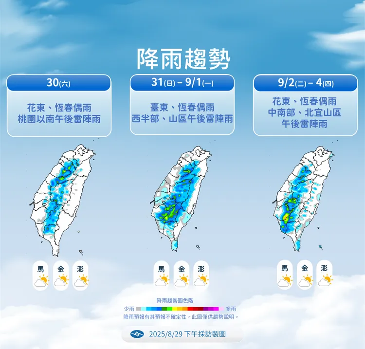 未來降雨趨勢。氣象署提供