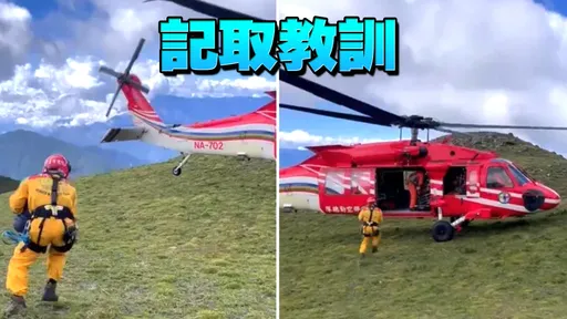 2登山好手凍死留下8歲童 專家點破「致命原因」:專挑壞的學
