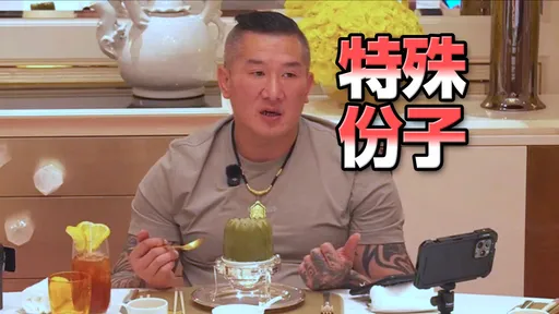 馆长想经商开抖音「中国封杀」 直播揭原因:说不难过不想赚都假的