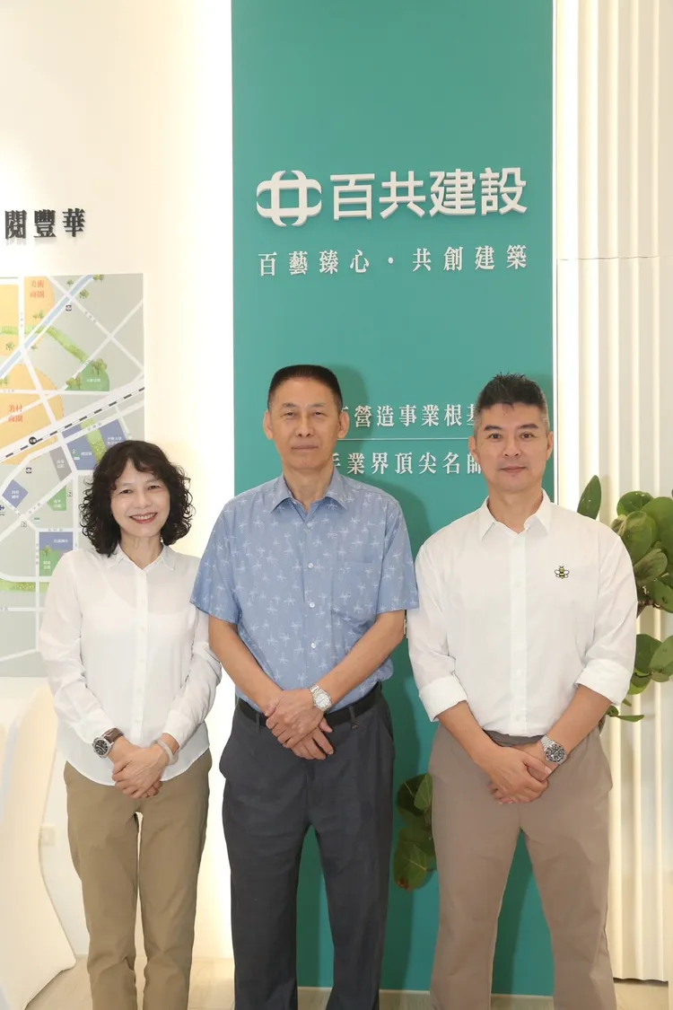 百共建设代表作「百共SUI」登场：智慧、健康、耐用，一次满足全龄需求