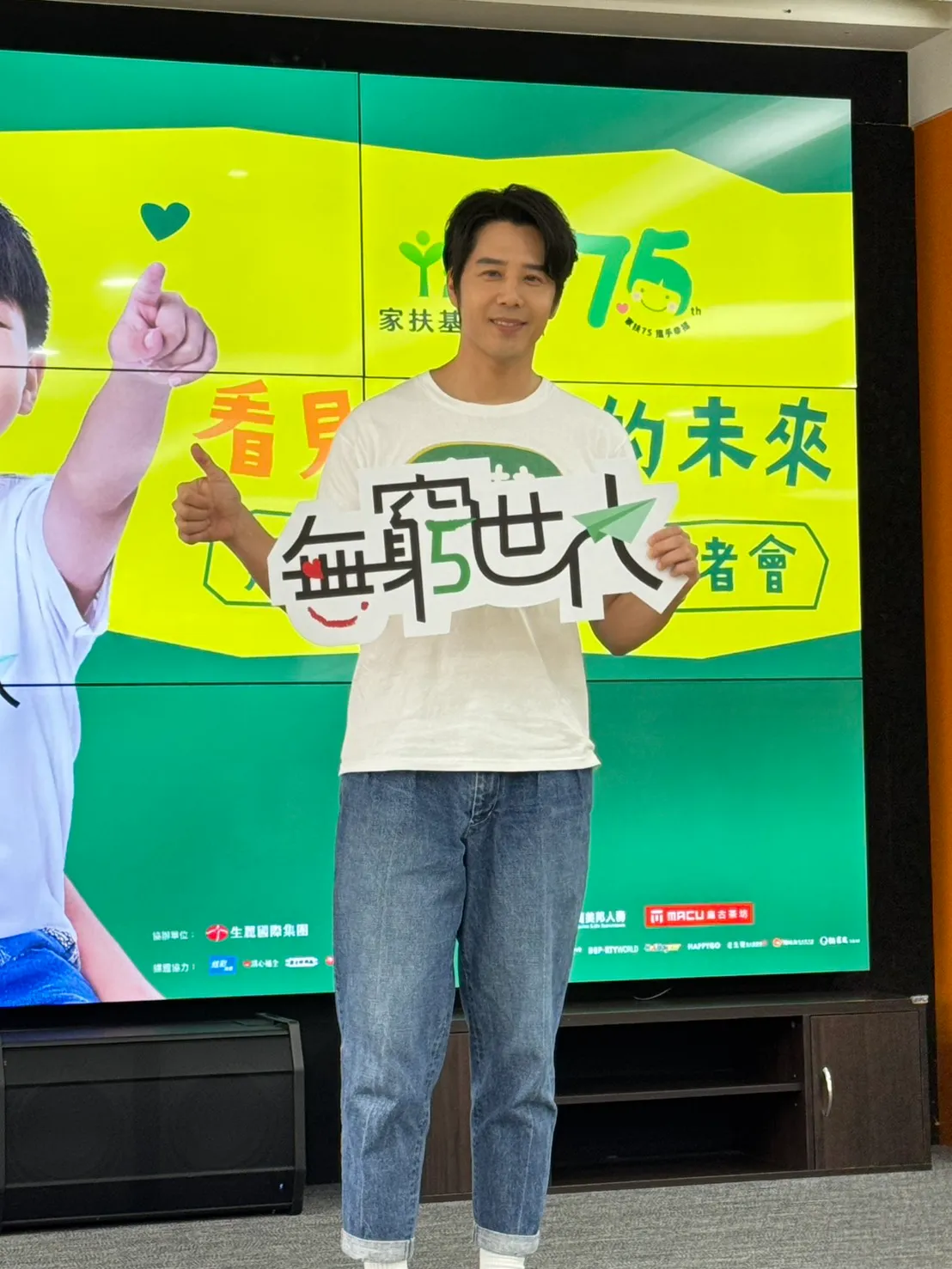 胡宇威呼籲關懷貧童生活與學習困境。王思穎攝