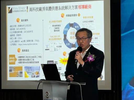 加碼設廠效應!銳澤海外3據點年底前接單 美國市場需求長期且明確