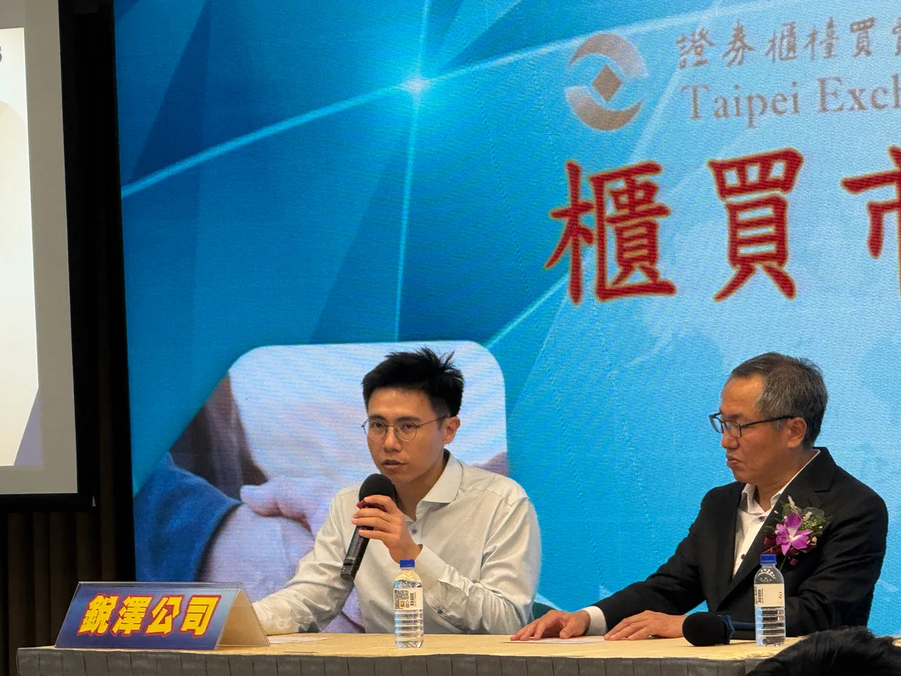 锐泽总经理周谷桦(右)与财务长赵宥琮(左)。吕承哲摄