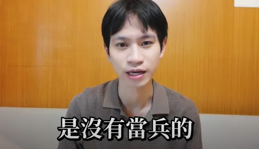 Andy180高個兒沒當過兵!自曝原因「吃過老鼠藥」