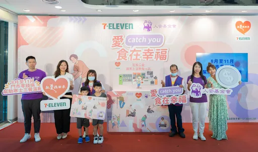 人安基金会携手7-ELEVEN 零钱捐撑起寒士三餐 佩甄人生低潮感恩乃哥拉一把 出席公益助募捐