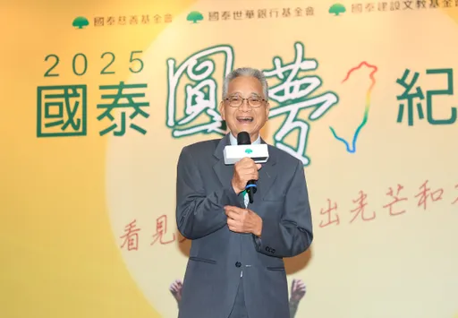 「國泰圓夢紀錄獎」用影像傳承「培力」信念 喚醒部落學童跨越心中高牆