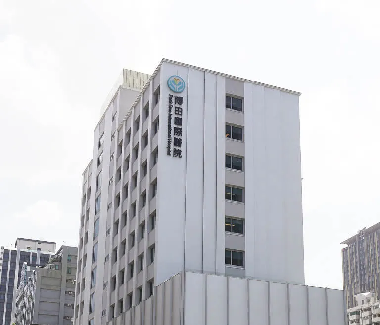 博田医院。翻摄博田医院官网