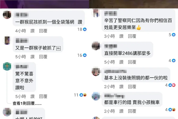 網友將警方於地下道攔截包抄違規改裝噪音車影片上傳網路社群，底下留言均是一面倒支持警察嚴正執法的聲音。翻攝畫面