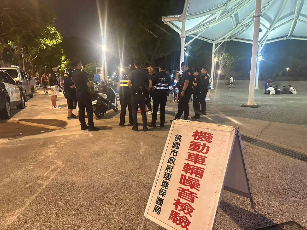 警方设立噪音拦检点。警方提供