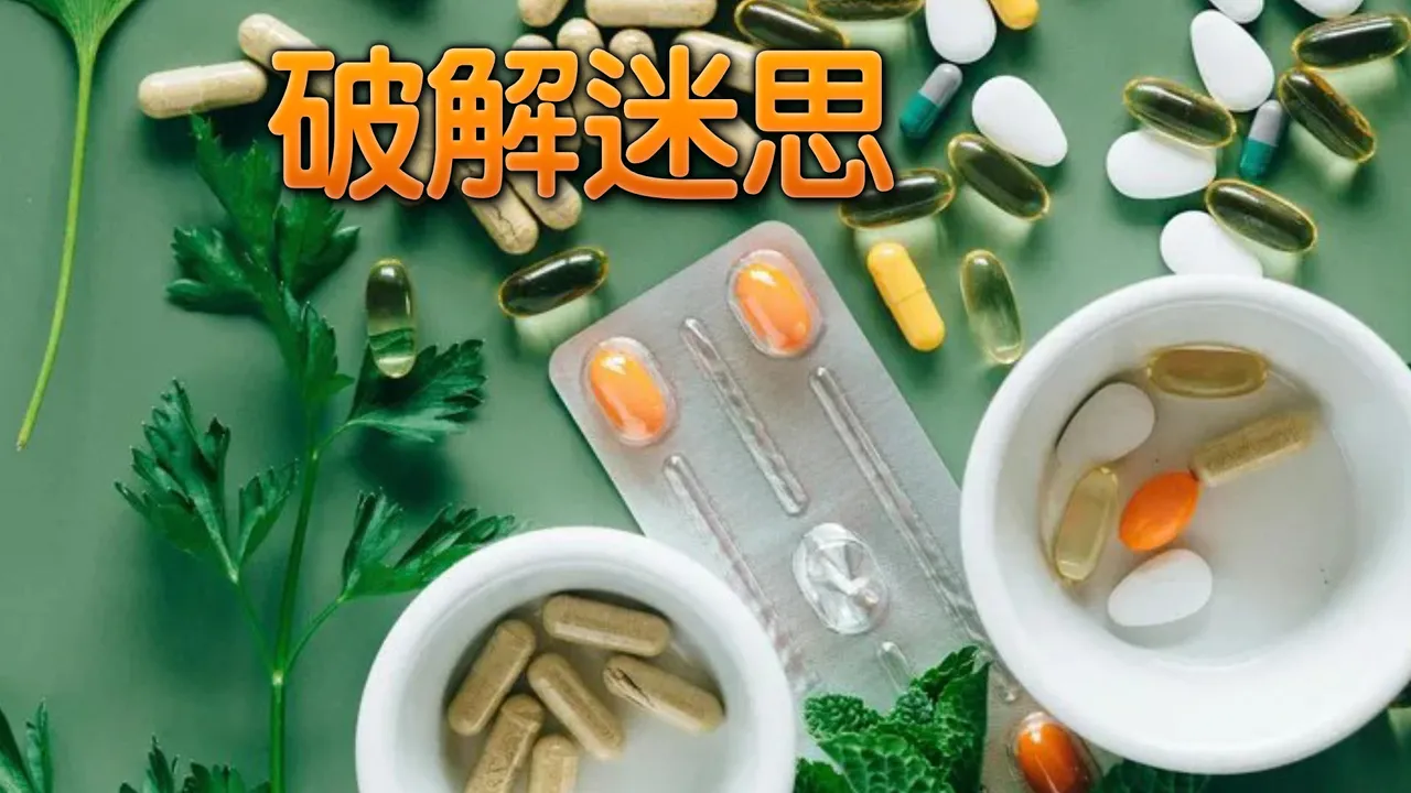 台湾洗肾全球第一　台大名医揭真相：全世界没有健康食品