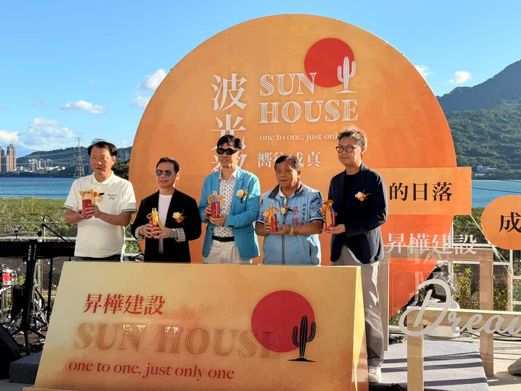 SUN HOUSE公開記者會。陳揚盛攝