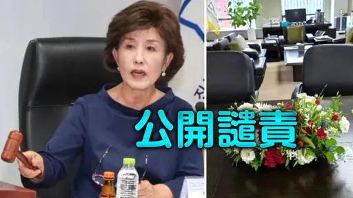 等嘸人!韓國官員怒轟台灣外交失禮 「我感到極大羞辱」