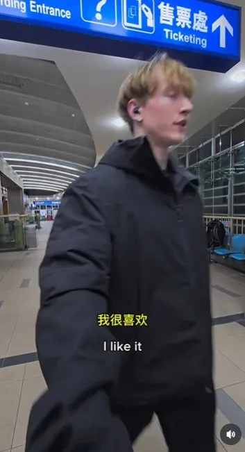 Pugmire夜闖楊梅火車站。翻攝畫面