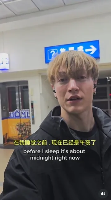 Pugmire夜闖楊梅火車站。翻攝畫面